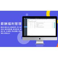 人力资源管理系统开发人事考勤软件HR打卡就业灵活用