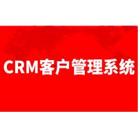 CRM客户关系管理系统源码手机版crm跟单销售公司订单合同办公erp客户管理