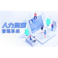 人力资源管理系统软件开发crm员工职工人事档案源码数据