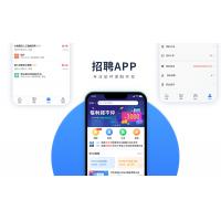 人力行政SaaS客户关系管理供应链管理财务软件