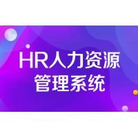 人事管理系统苏州HR人力资源管理系统深圳软件开发